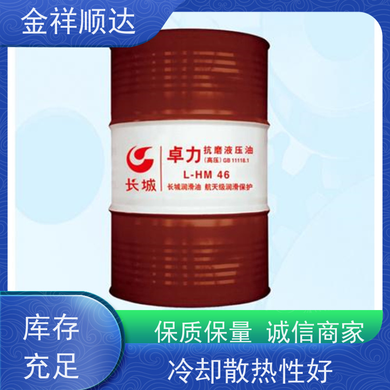 金祥顺达 传动液 耐低温 黄色液体 工业级润滑油