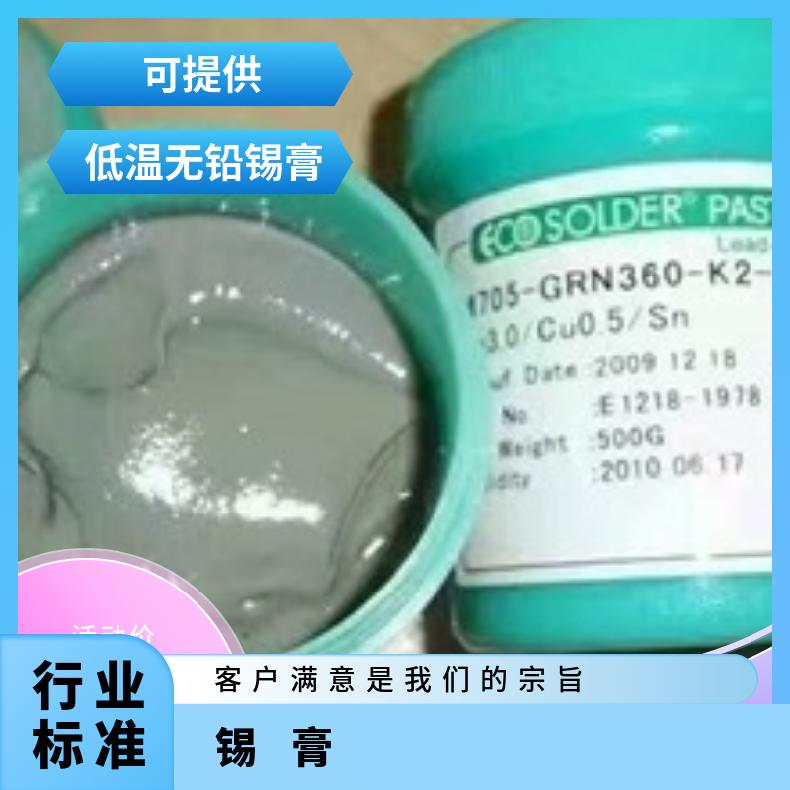 针筒焊锡膏高温中低温电子维修solder paste锡浆跨境BGA芯片植锡