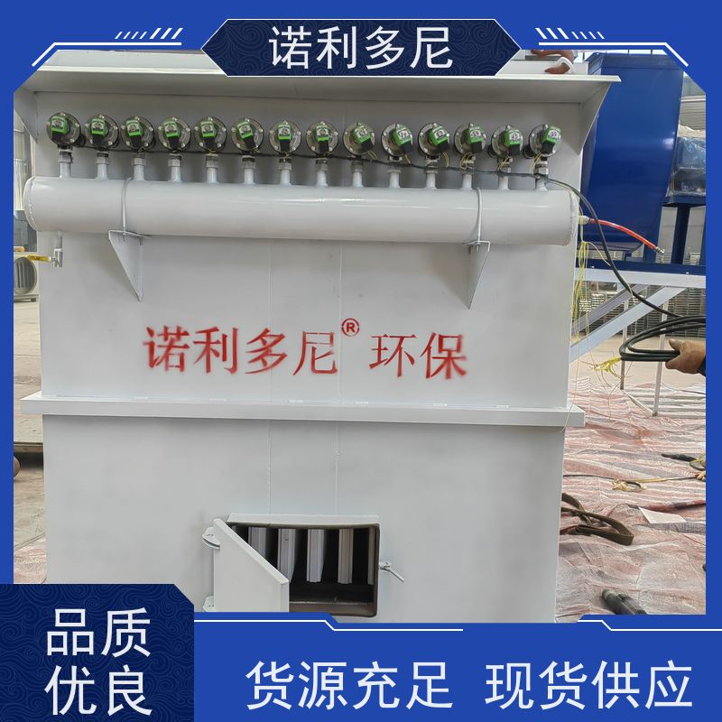 诺利多尼烧结板锂电焦化发电搪瓷铜处理塑烧板除尘器生产厂家