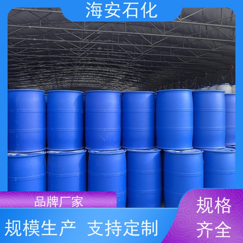乳化剂异辛醇醚EH-9、EH-15 纯度99.9% 耐候性好 分散润滑