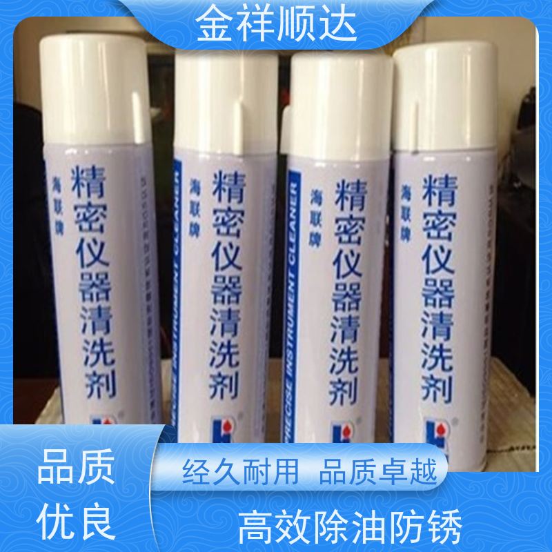 金祥顺达 玻璃清洗剂 无腐蚀性 规格齐全 防锈液