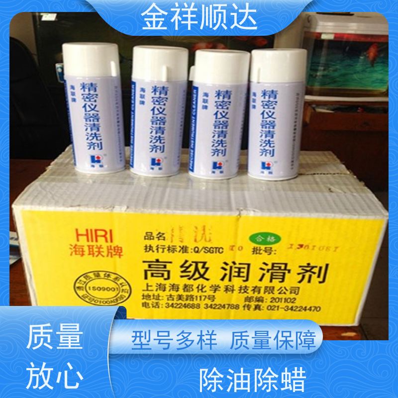 金祥顺达 支持定制 气味小 工业水性清洗剂 锅炉除垢剂