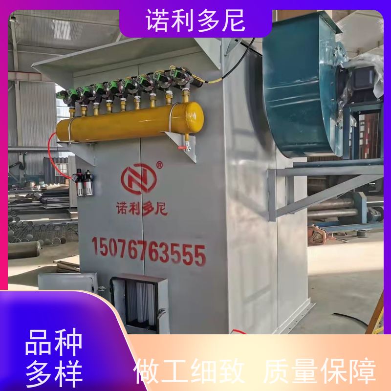诺利多尼塑烧板工业粉尘处理设备滤芯处理环保净化除尘设备烧结板