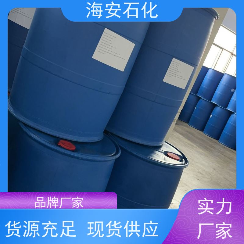 异构醇醚E-1300E-1360\E-1380 可替代进口TO 质量稳定 品类齐全 