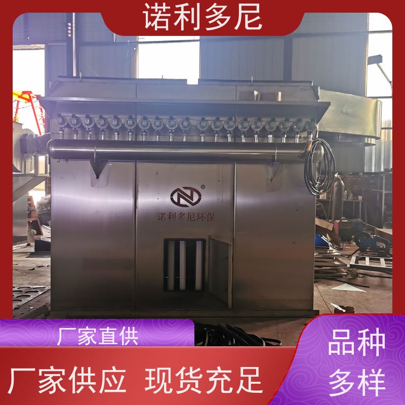 诺利多尼工业粉尘烟气塑烧板除尘器厂家烧结板