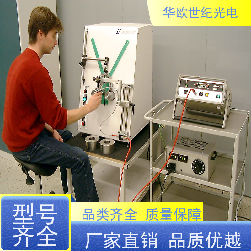  轴承表面烧伤分析仪 助力企业实现严格的产品品质 稳定可靠