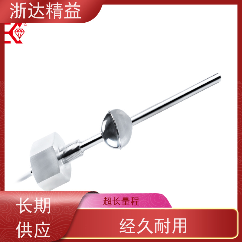 浙达精益 污泥浓缩池 非接触式 磁致伸缩式测量液位
