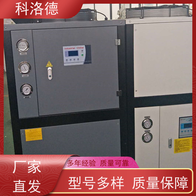 20匹冰水机油冷机厂家风冷型螺杆机组环保低噪 按需定制