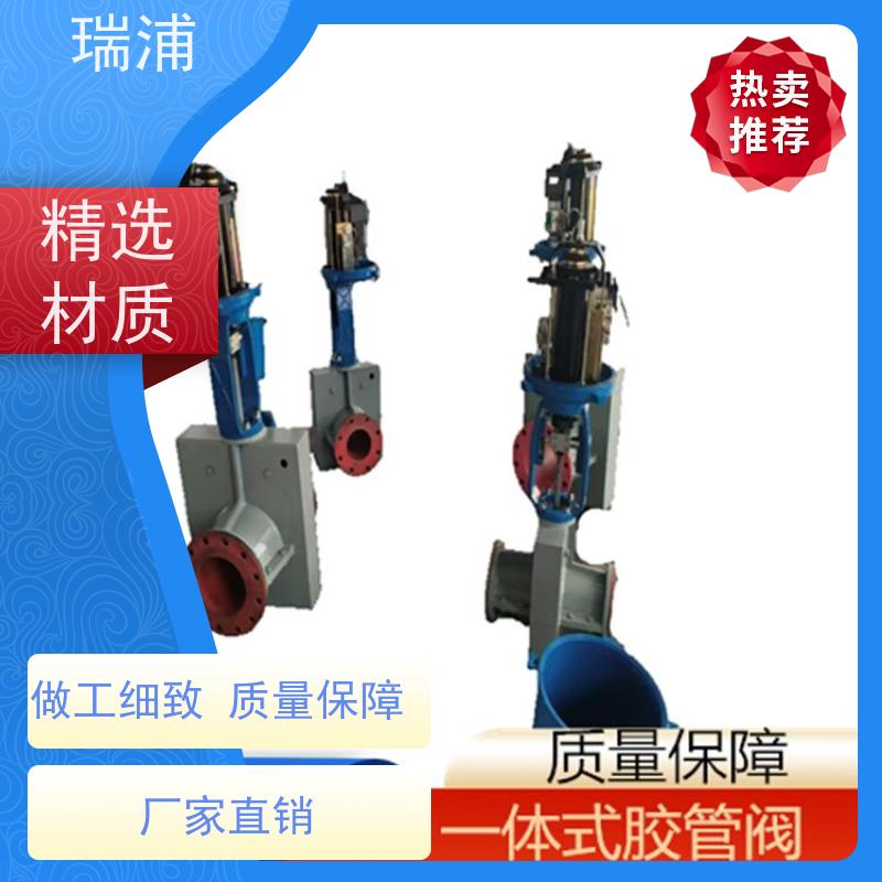 瑞浦品牌DQF型铸钢管夹阀法兰连接智能启闭执行器