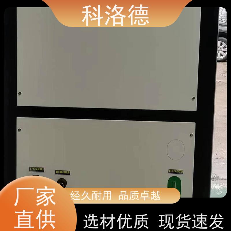 节能冷水机厂水冷型螺杆机冷冻机组多种规格型号可定制