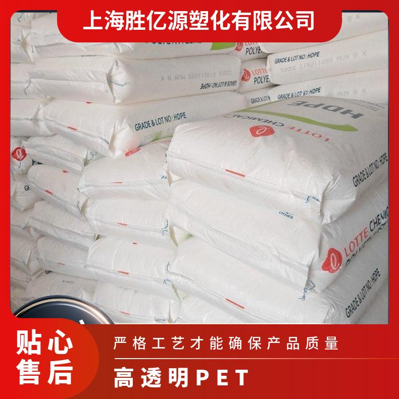 美国伊士曼 PETG 医 疗级 GN120 高透明 高流动性 耐化学性 家电