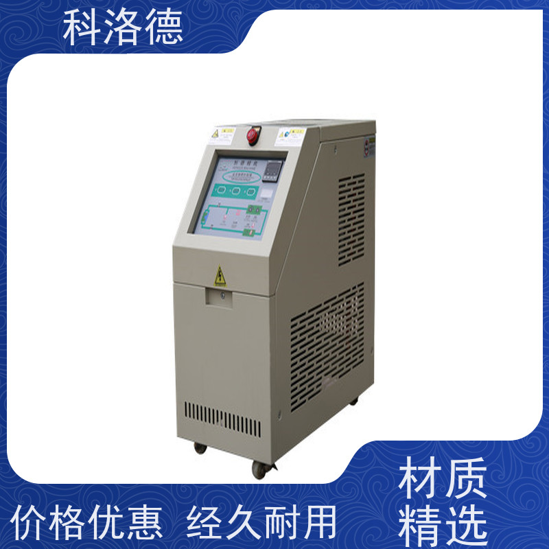模具控温机48KW导热油电加热炉高温油温控制机运行稳定使用便捷