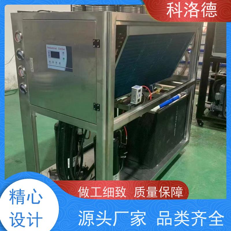 乙二醇冰水机机床油冷机低温冷冻机耐腐蚀坚固耐用 操作简单