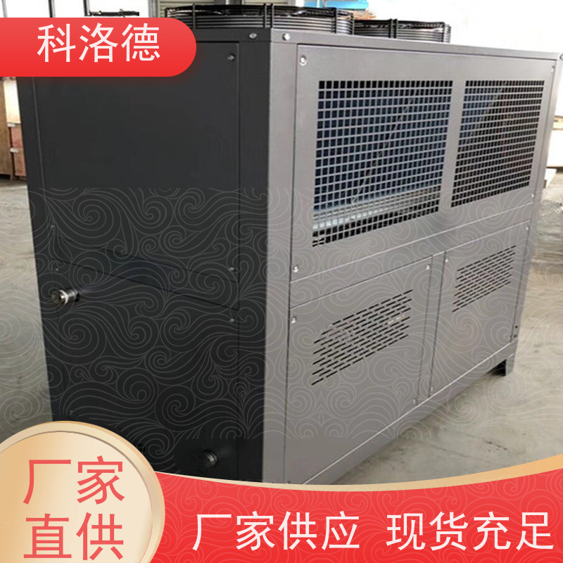 冰水制冷机水冷式冷冻机20P风冷冷水机厂家类型齐全高性价比