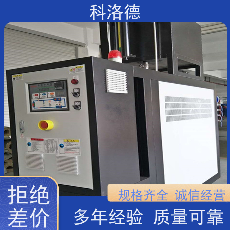温度控制机防爆电加热导热油炉60千瓦水温机性能稳定温控设备定制