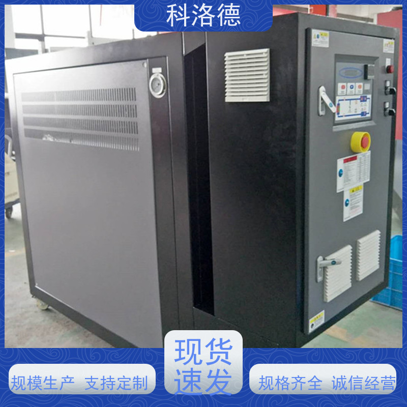 油式控温机180度水温控制机油温加热机技术多功能低能耗