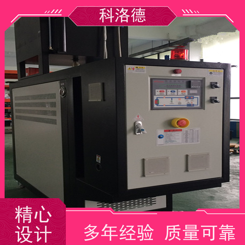 热油机模温机加工制造高温油温控制机设备操作方便支持安装售后