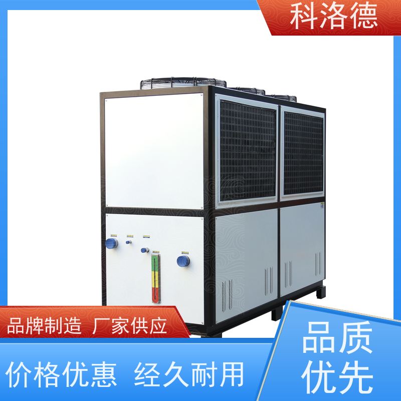 蒸发式冷凝机组冷冻机厂家90匹冷水机装置 适用范围广规格齐全