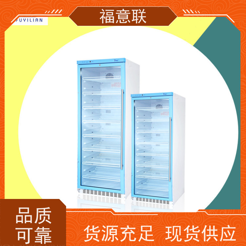福意联电器 10-30度 8-20度单门恒温箱 临床试验项目用 100L
