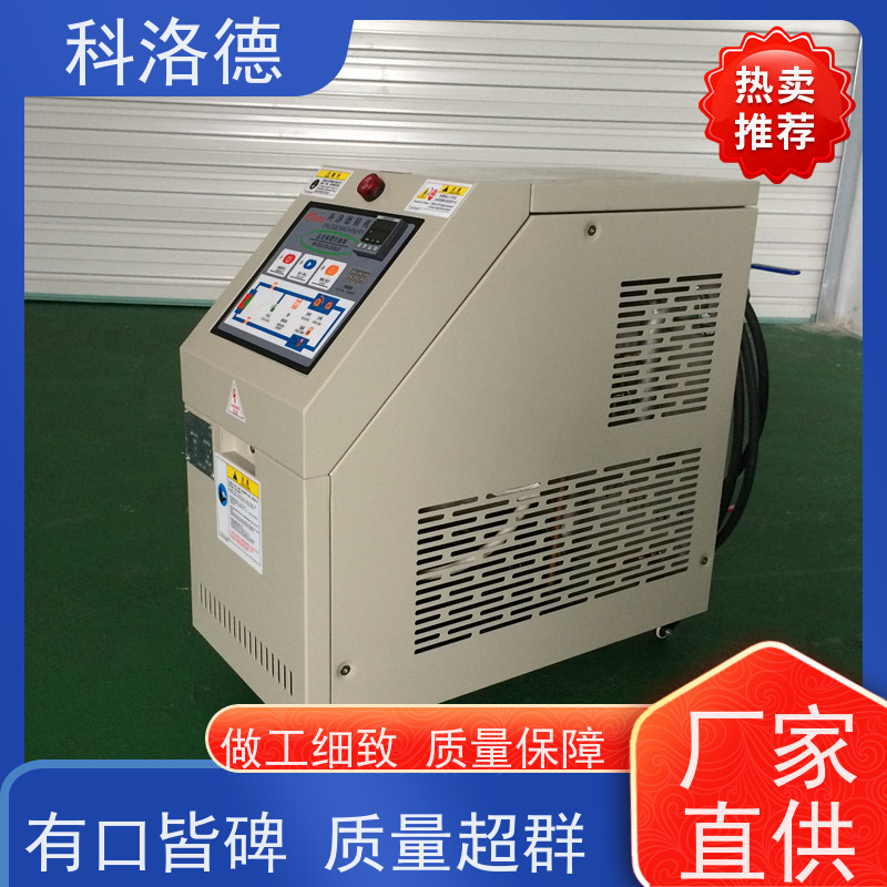 热载体电加热炉辊筒模温机导热油控制系统运行稳定使用便捷