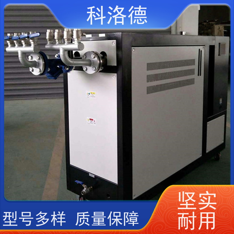 导热油电锅炉橡胶模温机油温加热机技术设备操作方便支持安装售后