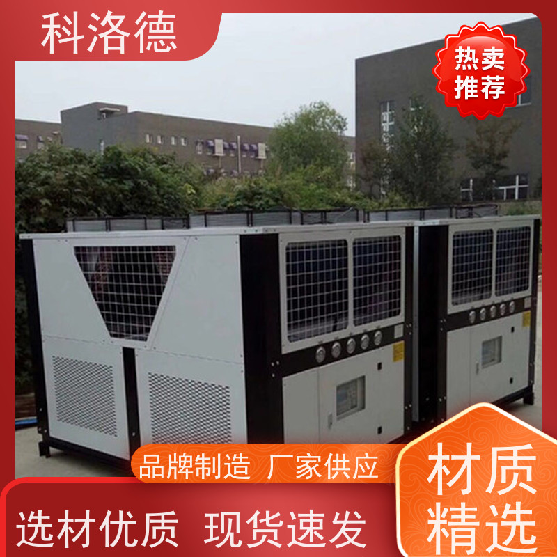 高低温控温机冷冻机水冷却冰水机工业制冷机源头厂家直供