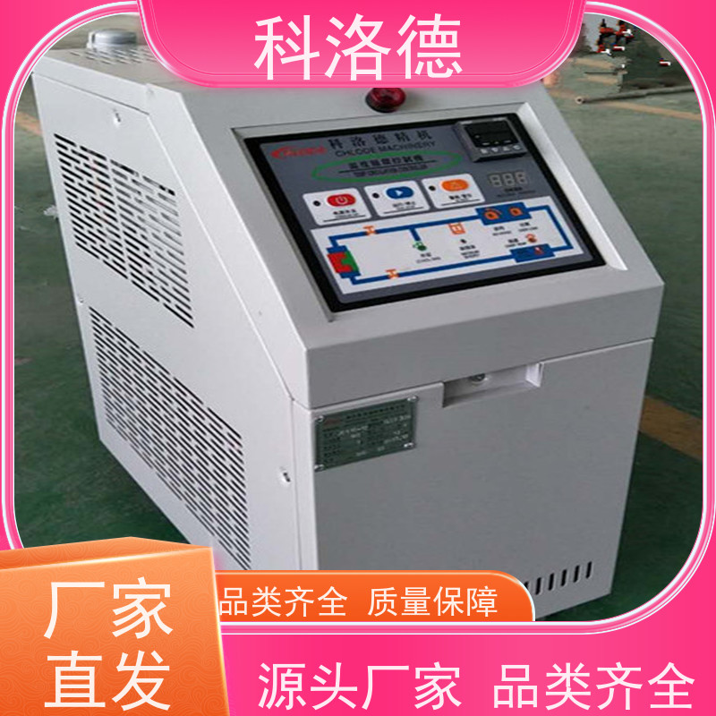 热载体电加热炉SMC模温机导热油控制系统运行稳定使用便捷