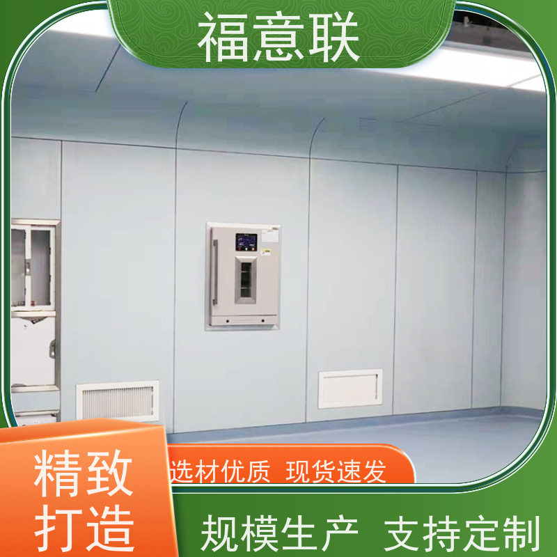 北 京福意 FYL-YS-828L 埋入式保温柜 手术室恒温箱 冷热双系统 79L