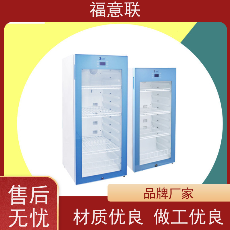福意联医疗设备 15-25摄氏度 8-20度单门恒温箱 双锁可控温 1028L