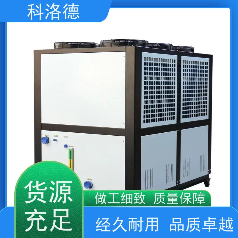 冰水机厂商冷热一体机低温冷风机组 适用范围广规格齐全