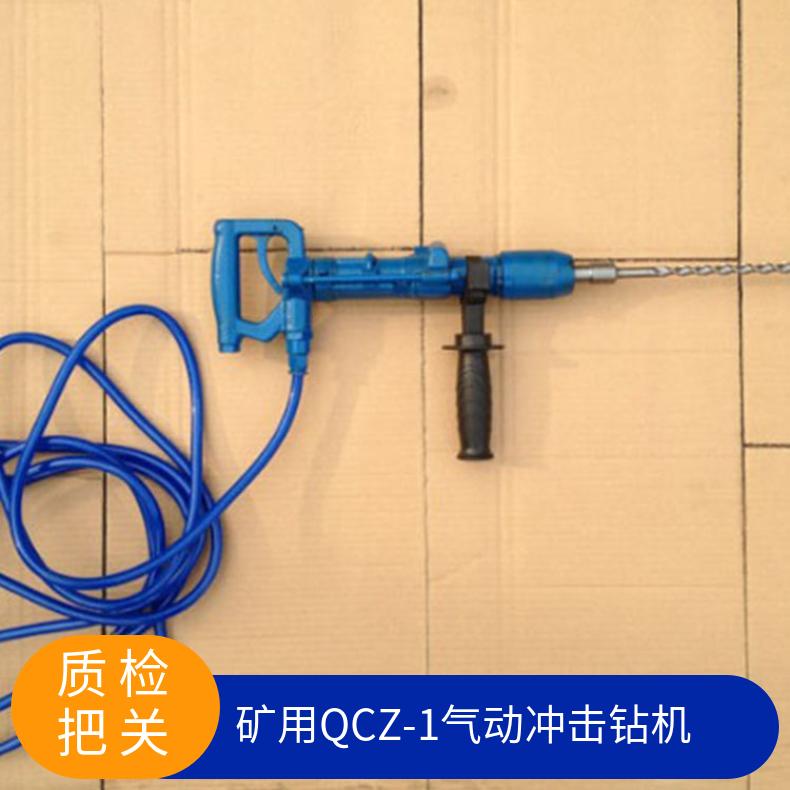 煤矿打孔用气动冲击钻机风动破碎锤多功能手持式 矿山螺栓打孔