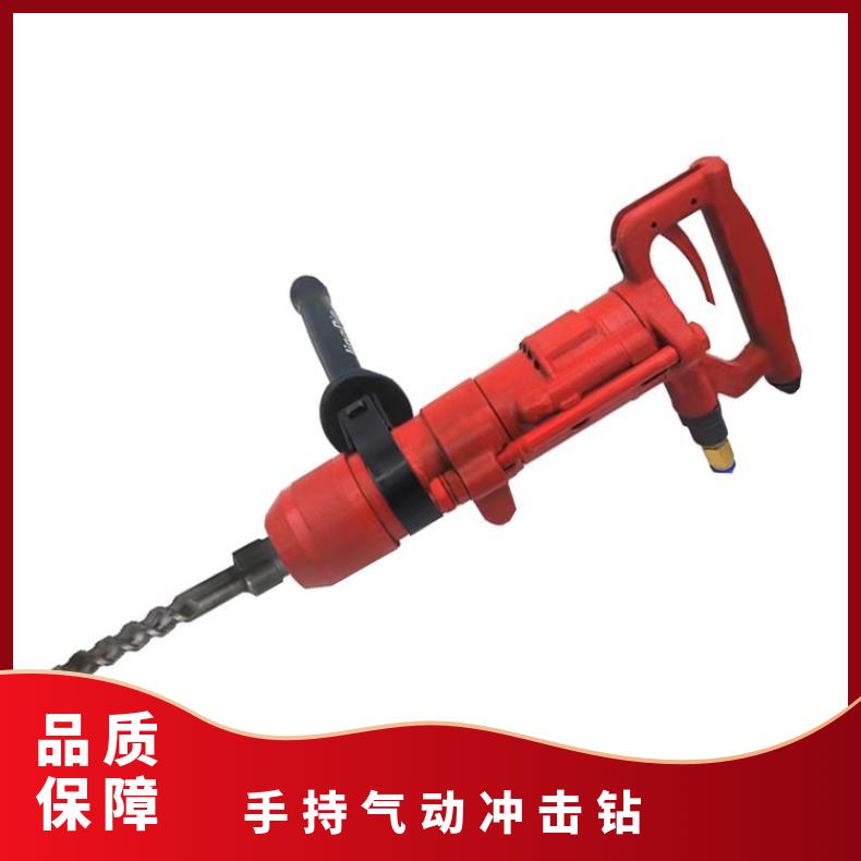 盛诺气动冲击钻机破碎锤电镐锤钻三功能合一