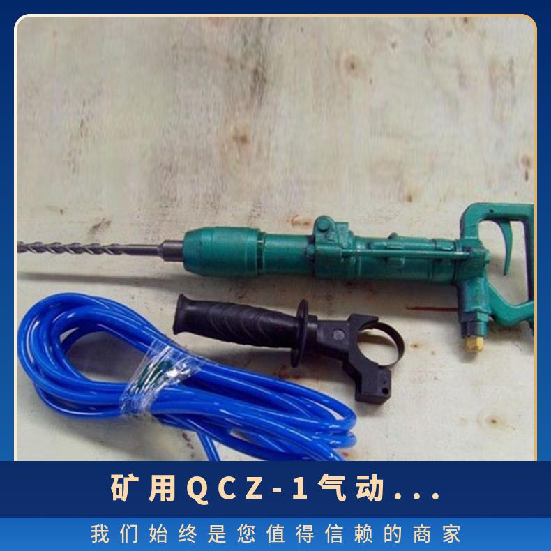 煤矿打孔用气动冲击钻机风动破碎锤Y5矿用手持式凿岩机 带钻头配