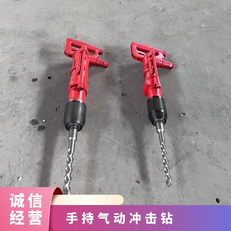 盛诺小型气动工具 气动冲击钻机QCZ-1多功能手持式 矿山螺栓打孔