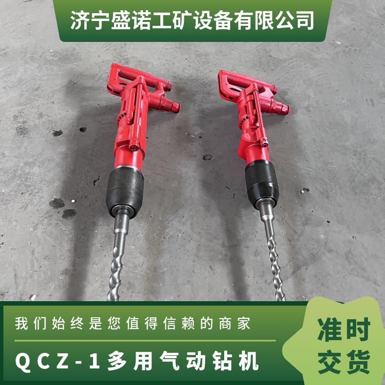 盛诺小型气动工具 气动冲击钻机风动破碎锤Y5矿用手持式凿岩机 带
