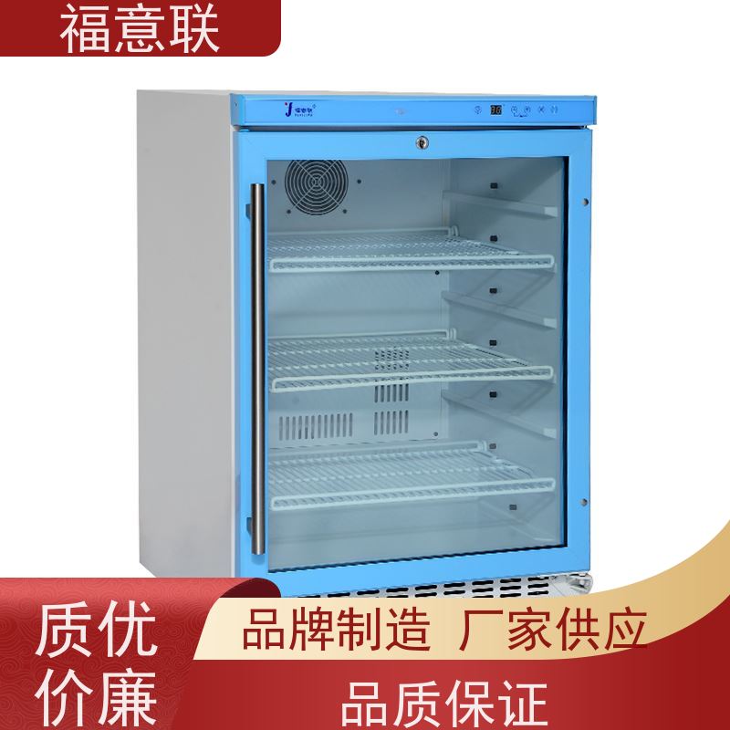福意联电器 10-30℃ 10到30度恒温箱 立式单门 828L