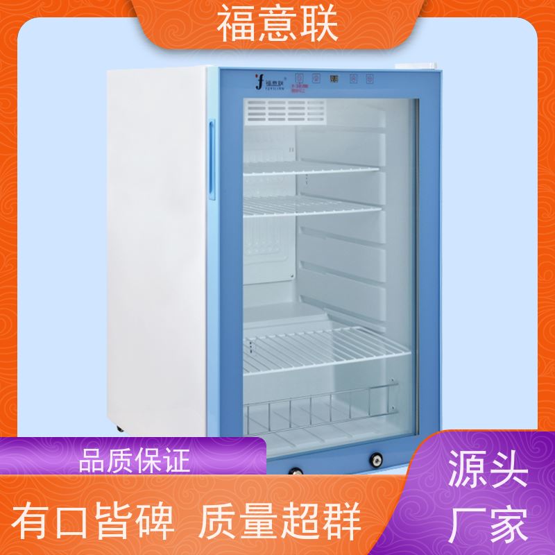 福意电器 立式恒温箱 单开门70L 电气控制 压缩机制冷 报警系统