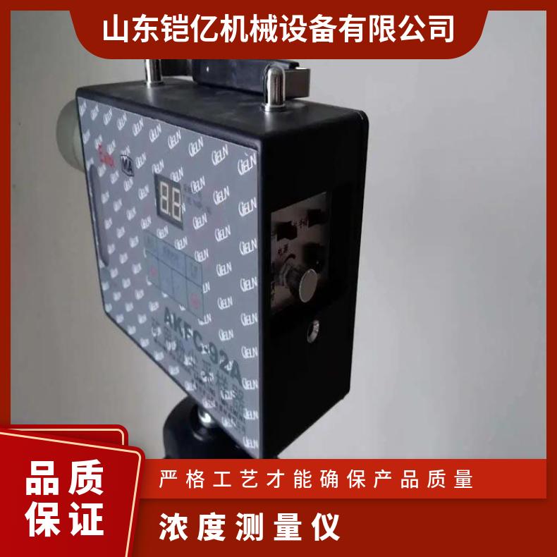 CCHZ1000直读式粉尘测定仪 测量相对误差±15%