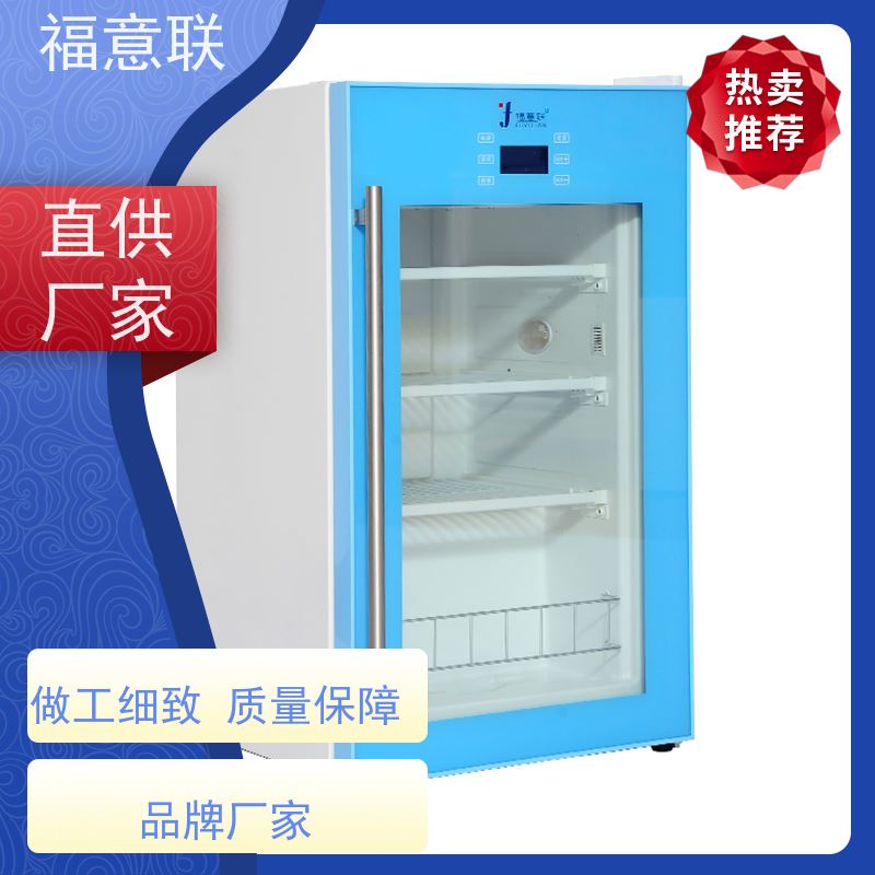 北 京福意联电器 15-25摄氏度 恒温恒湿箱 立式单门 430L