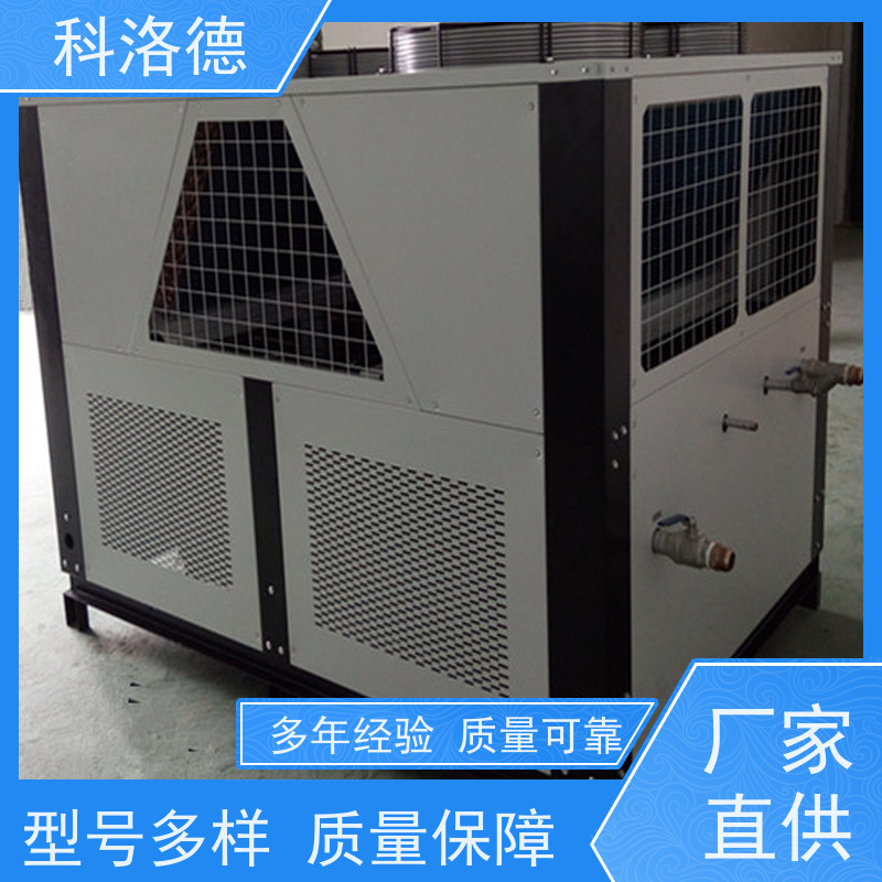 高低温控温机冷冻机反应釜冷水机类型齐全高性价比