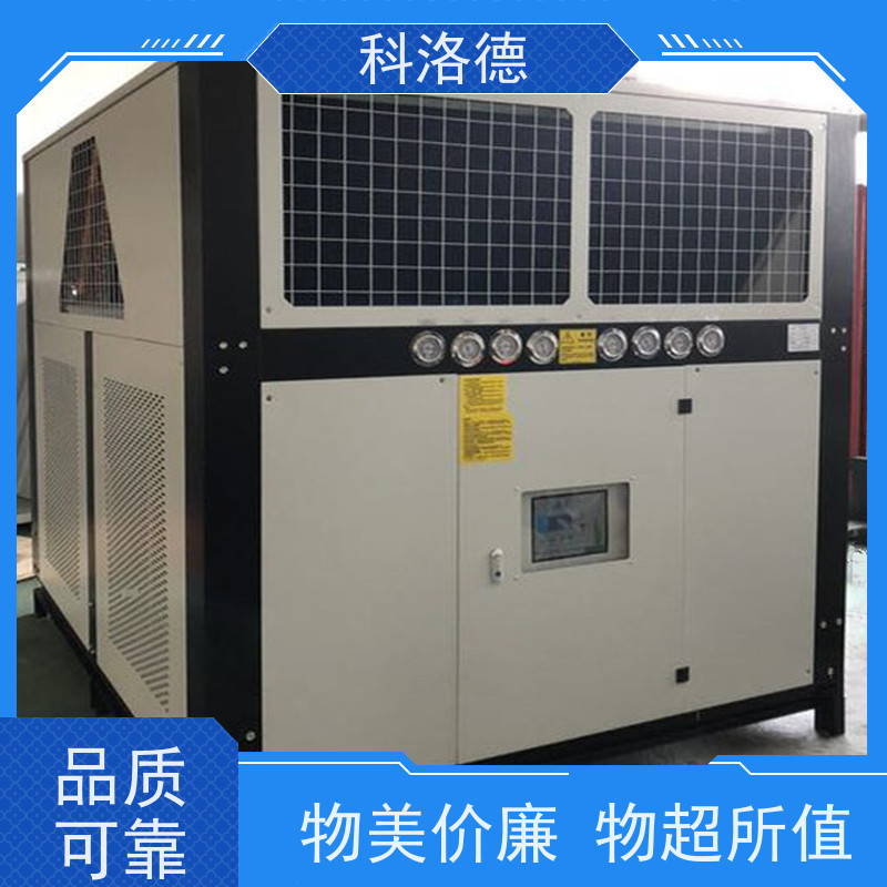 风冷冰水机加热制冷恒温机润滑油控温设备环保低噪 按需定制