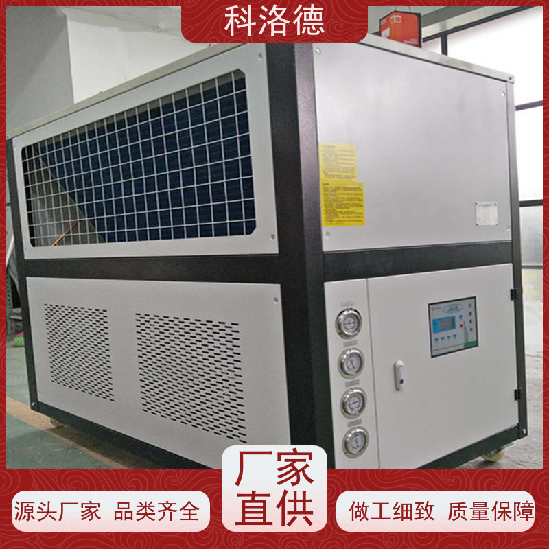 风冷冰水机液压油箱降温机工业油冷却机控温制冷系统设备数字显示 