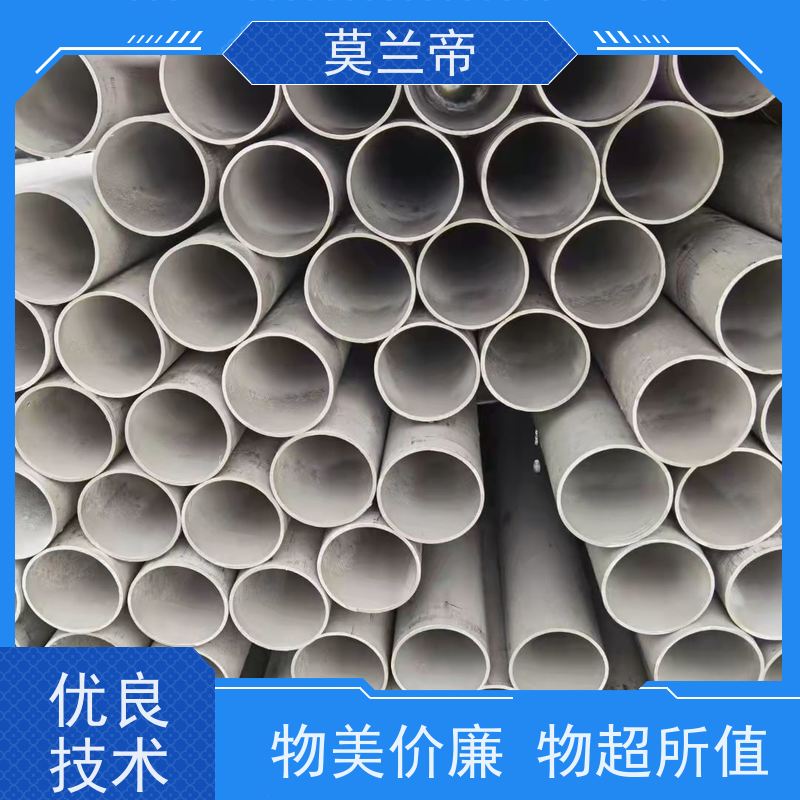 莫兰蒂钢业 医用脱脂不锈钢管 规格全当天发货 气体工程安装