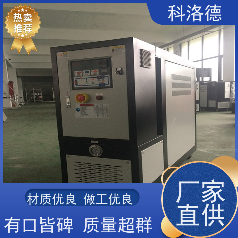 导热油电加热设备定制油式模温机高温油温控制机运行稳定使用便捷