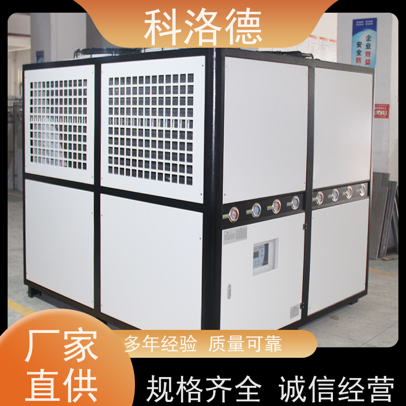 蒸发式冷凝机组液压油箱降温机冷却机制冷能效高低能耗低噪音