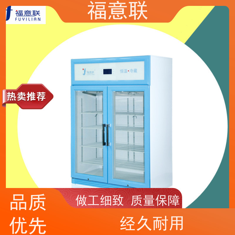 福意联62L立式双门冷藏柜 10-30度温控 电气制冷加热系统