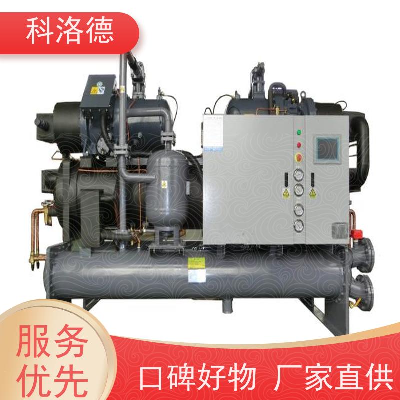 乙二醇冰水机工业冷冻机组润滑油控温设备环保低噪 按需定制