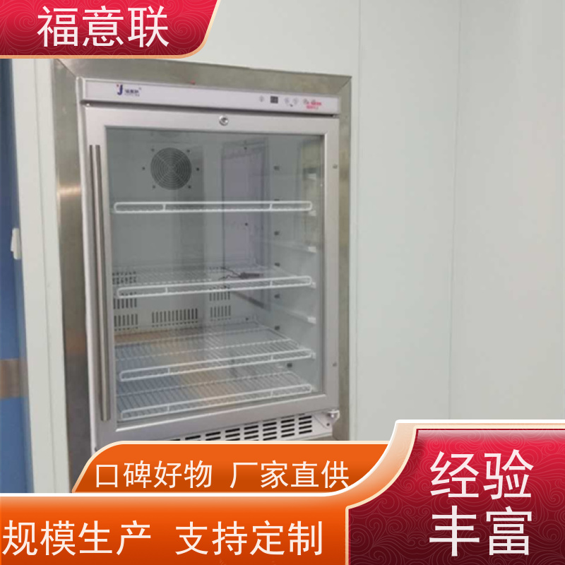 福意联电器 FYL-YS-150L 恒温箱 内嵌式 600*1000*450mm