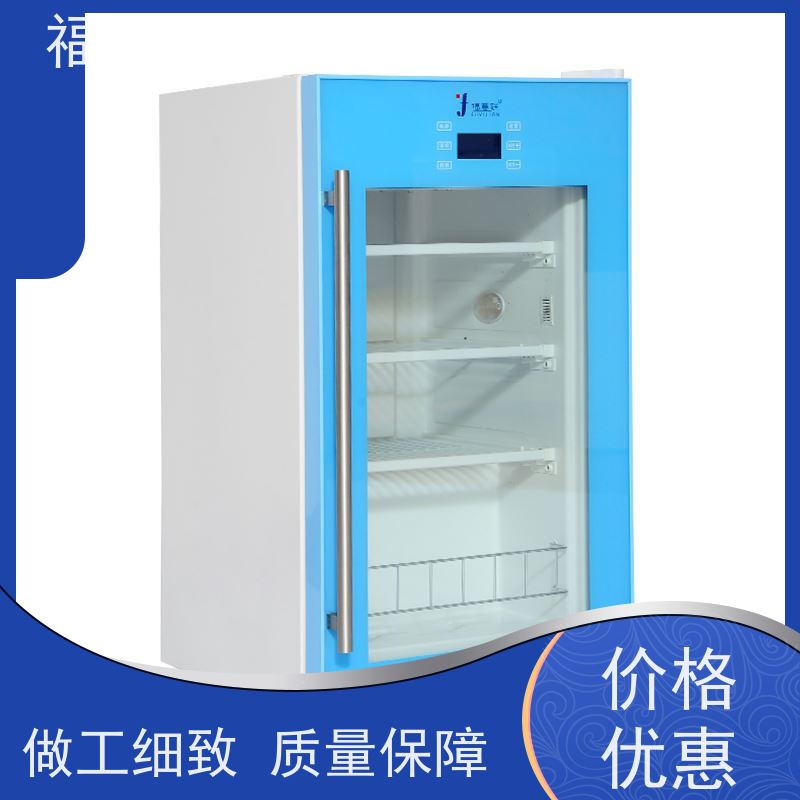 福意电器立式双门冷藏柜FYL-YS-150L 88L容量
