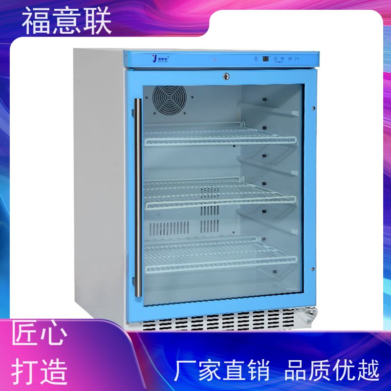 北 京福意联电器 0-30度 20-30度恒温箱 一人高 70L